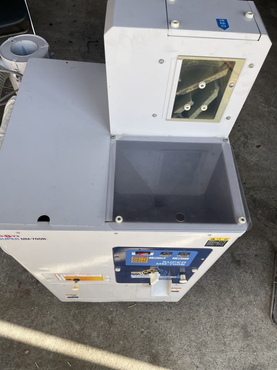 マルマス　籾摺り精米機　スーパーMM700 100V もみすり　籾すり