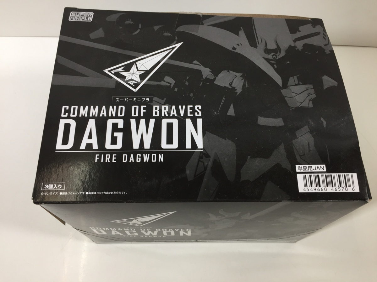 新品，人気SALE 1 勇者指令 ダグオン スーパーミニプラ COMMAND OF BRAVES DAGWON FIRE DAGWON 3箱入り 未組立品(プラモデル)｜売買されたオークション情報、yahooの商品情報をアーカイブ公開 - オークファン その他