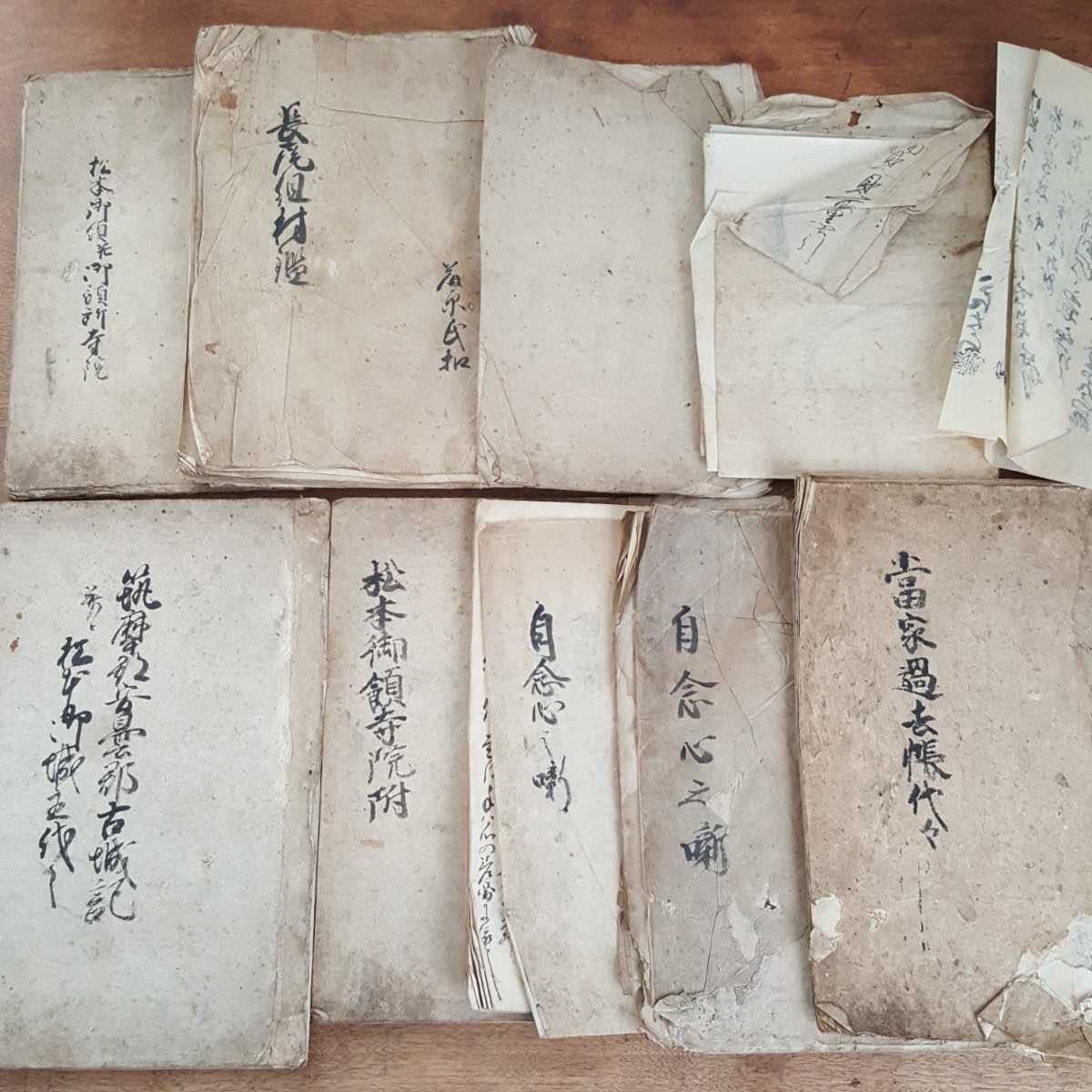 □江戸時代 両替商 後藤 繭型分銅 激レアな50両を含む9種15個 合計