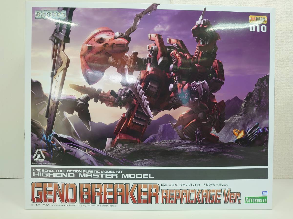 070X162☆ZOIDS ゾイド トミー コトブキヤ まとめ売り
