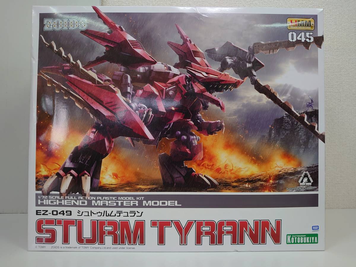 070X162☆ZOIDS ゾイド トミー コトブキヤ まとめ売り