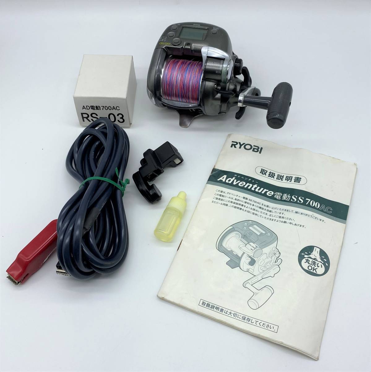 フィッシング リョービ AD電動 SS700AC 電動リール RYOBI Adventure