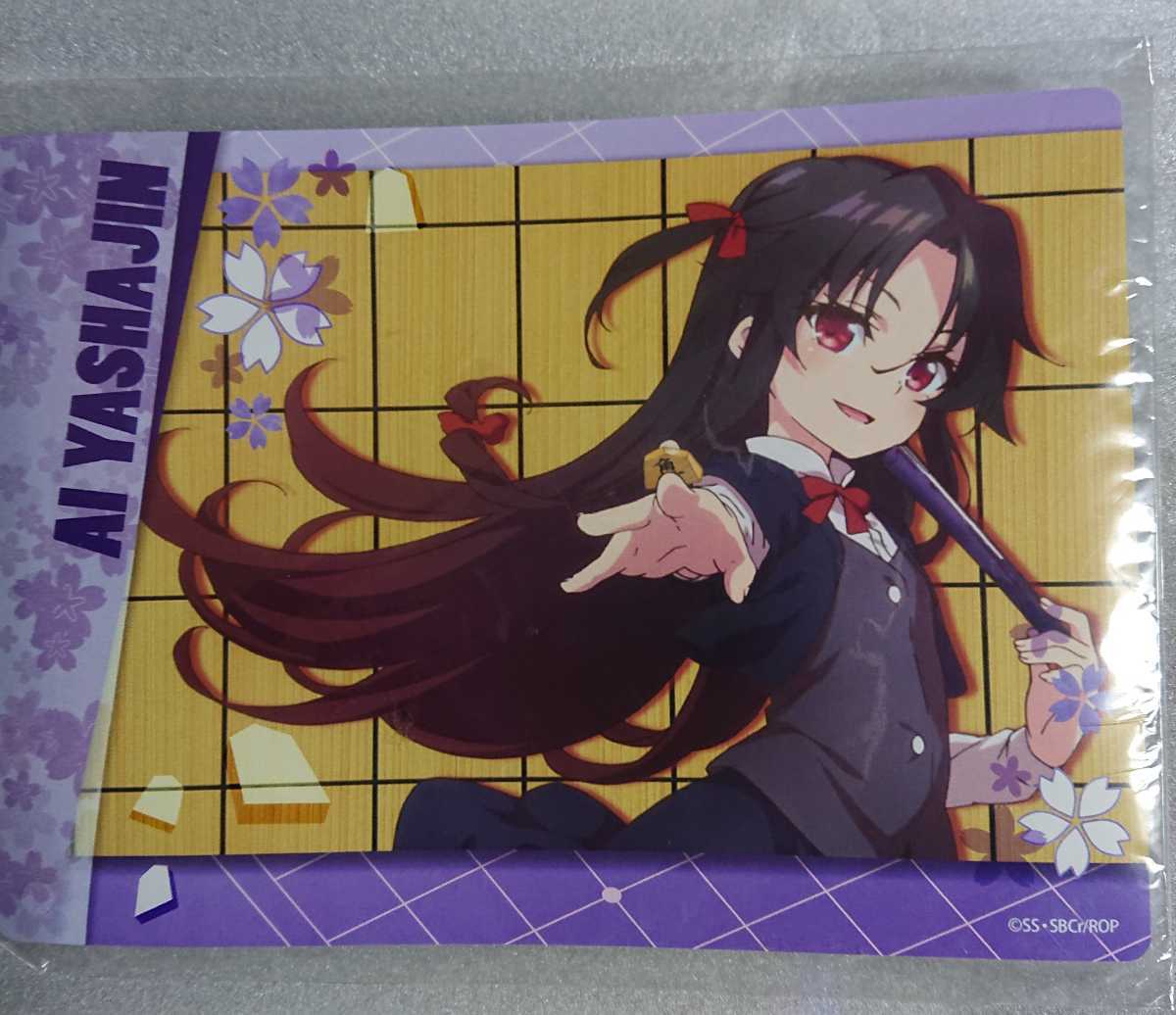 りゅうおうのおしごと マウスパッド 夜叉神天衣 その他 売買されたオークション情報 Yahooの商品情報をアーカイブ公開 オークファン Aucfan Com