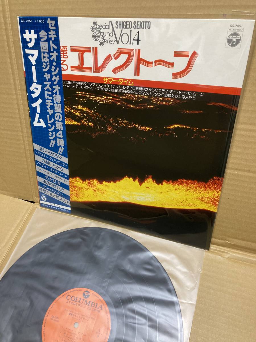 安い，お得 美盤LP帯付 セキトオ シゲオ Shigeo Sekito / Special Sound Series Vol.4 華麗なるエレクトーン GS-7051 サマータイム 和モノ JAZZ-FUNK(ジャズ一般)｜売買されたオークション情報、yahooの商品情報をアーカイ ジャズ一般