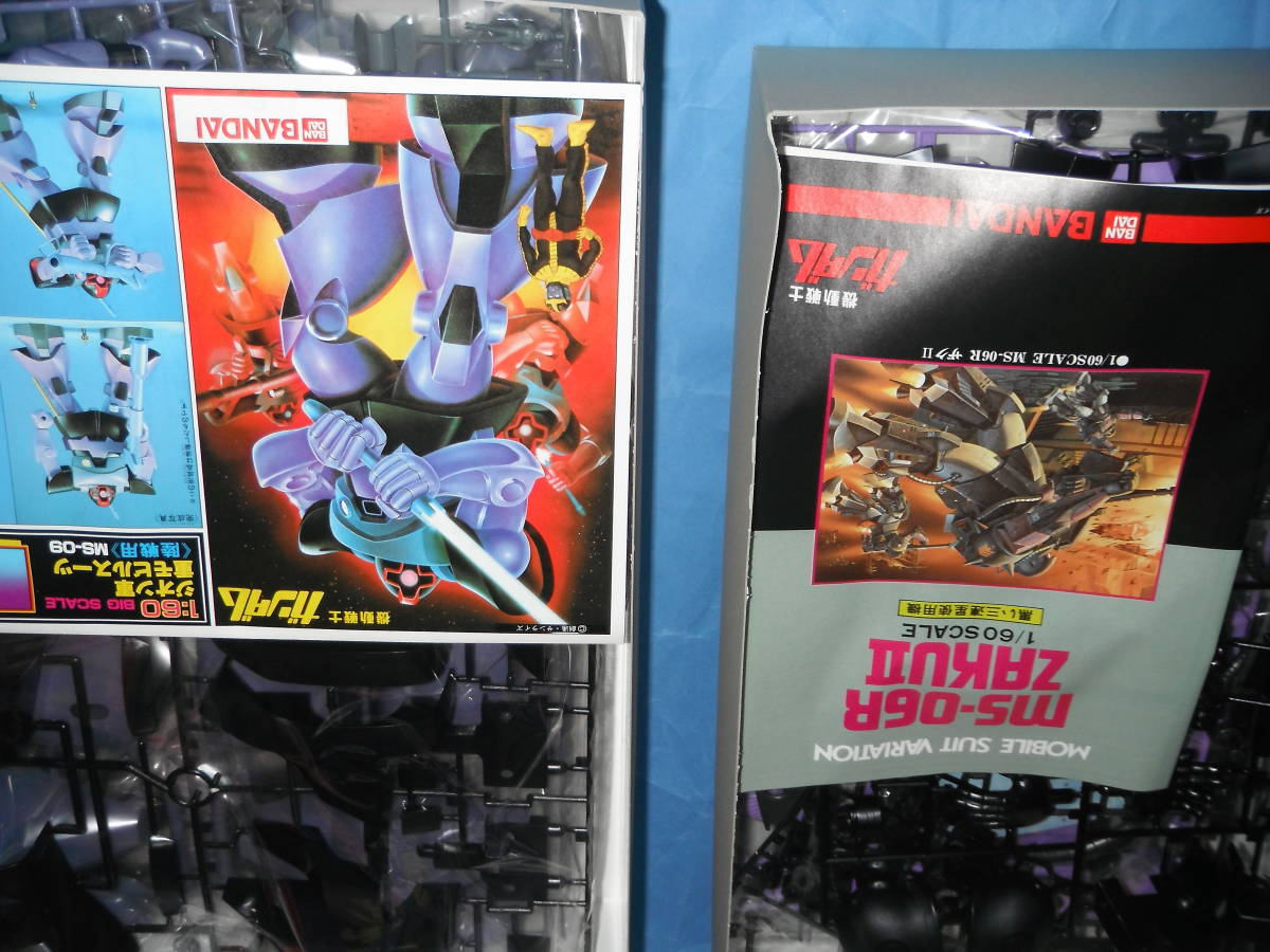 中古 1/60 MSVモビルスーツバリエーション ザク2 1個 ドム1個 ザク2 