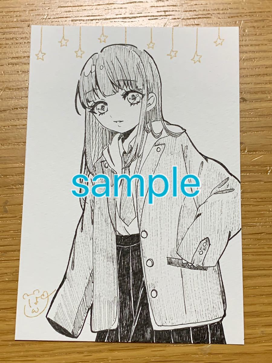 ハガキサイズh 手書きイラスト 買取り実績