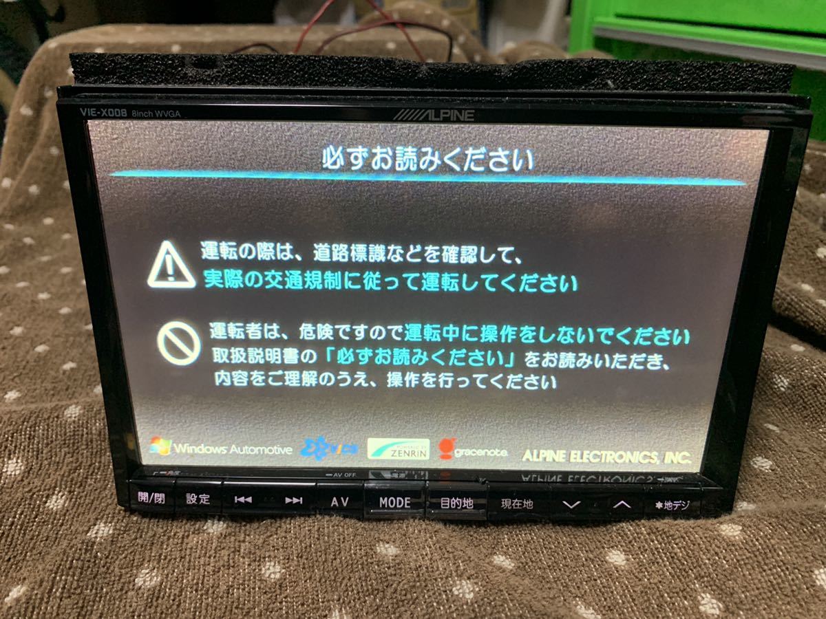 ALPINE アルパイン VIE-X008 8インチ 30プリウス用パネル付き 検 ZVW30 