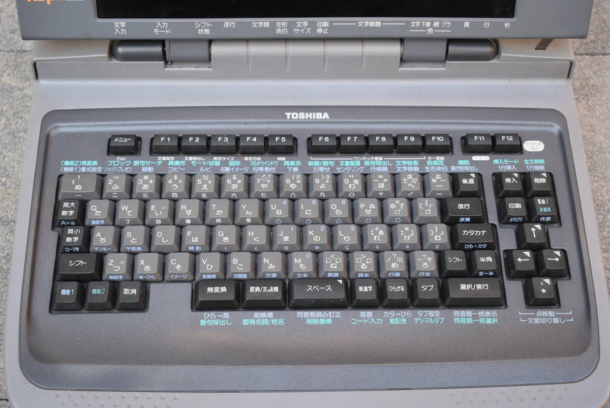 Rupo JW-9820 東芝 パーソナルワープロ 【公式通販】
