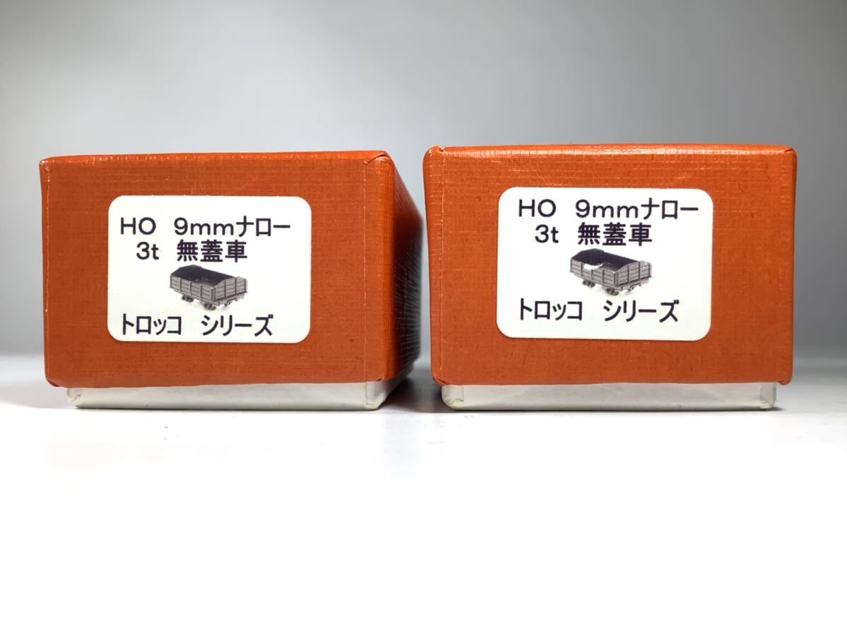 ☆杉山模型☆HOナロー(9mm)☆HOn30☆トロッコシリーズ☆3t 無蓋車