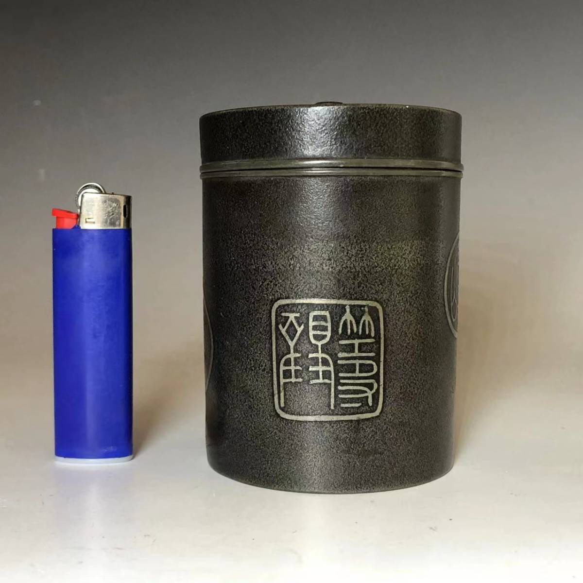 茶入 錫製 茶筒 古錫茶壷 英1328 「乾茂號造 【卸玄