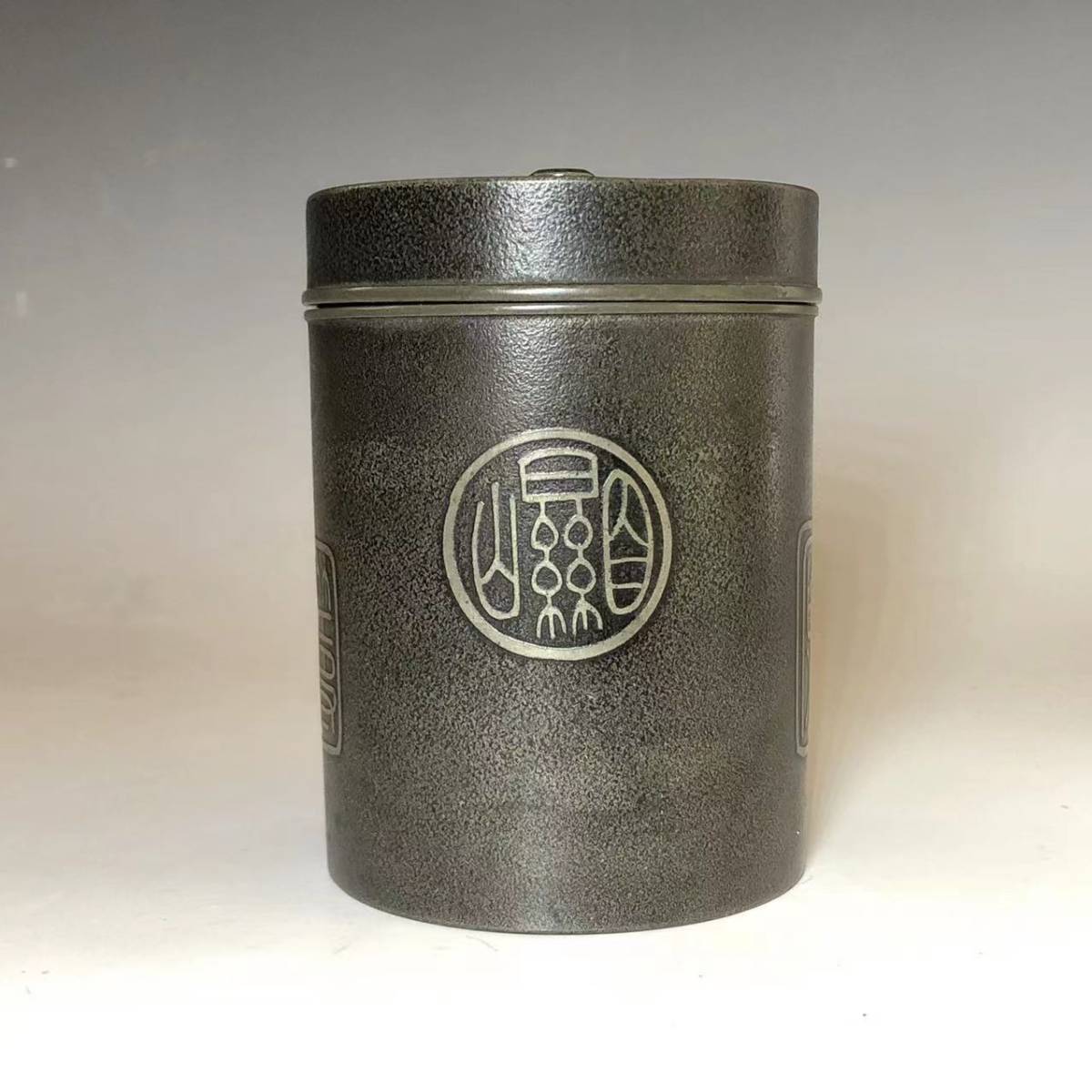 茶入 錫製 茶筒 古錫茶壷 英1328 「乾茂號造 【卸玄