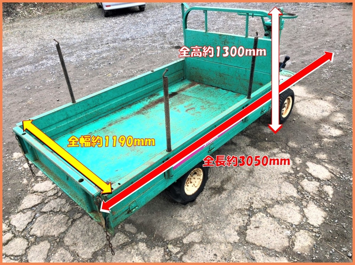 筑水キャニコム 中古運搬機 運搬車 ES643 ES643の詳細｜農機具通販