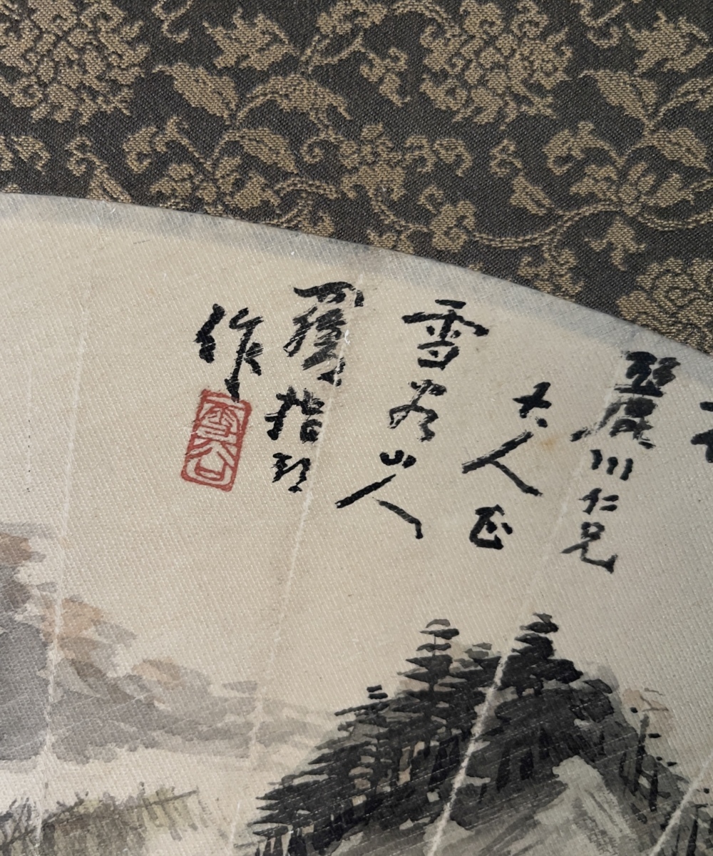 模写】吉】6584 羅清 羅雪谷 山水図 来舶画人 中国画 古画 掛軸 掛け軸