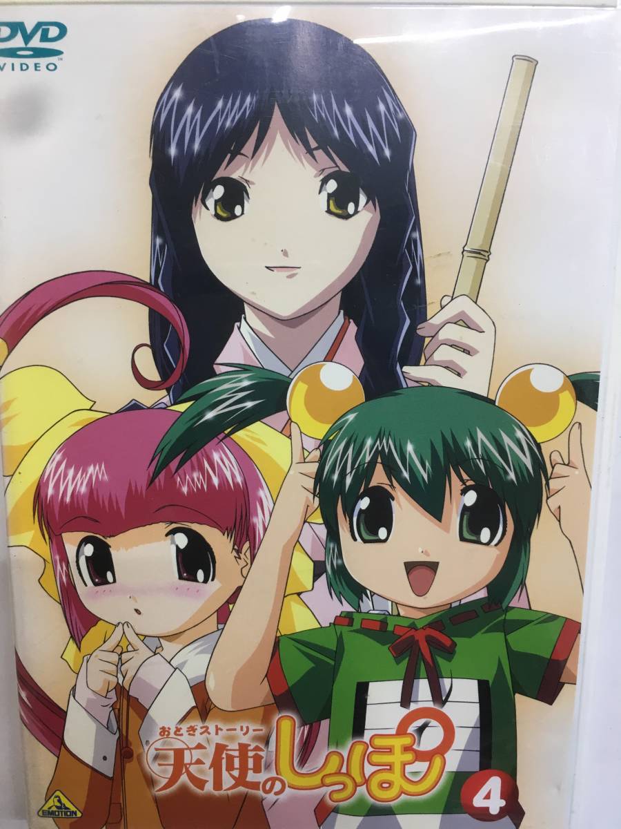 Hアニメ31 おとぎストーリー 天使のしっぽ Vol 4 菅沼久義 田中理恵 野川さくら ゆかな 川澄綾子 千葉妙子 小林晃子 大沢千秋 平野綾 た行 売買されたオークション情報 Yahooの商品情報をアーカイブ公開 オークファン Aucfan Com Hアニメ31 おとぎストーリー 天使のしっぽ Vol 4 菅沼久義 田中理恵 野川さくら ゆかな 川澄綾子 千葉妙子 小林晃子 大沢千秋 平野綾 た行 売買されたオークション情報 Yahooの商品情報をアーカイブ公開 オークファン Aucfan Com