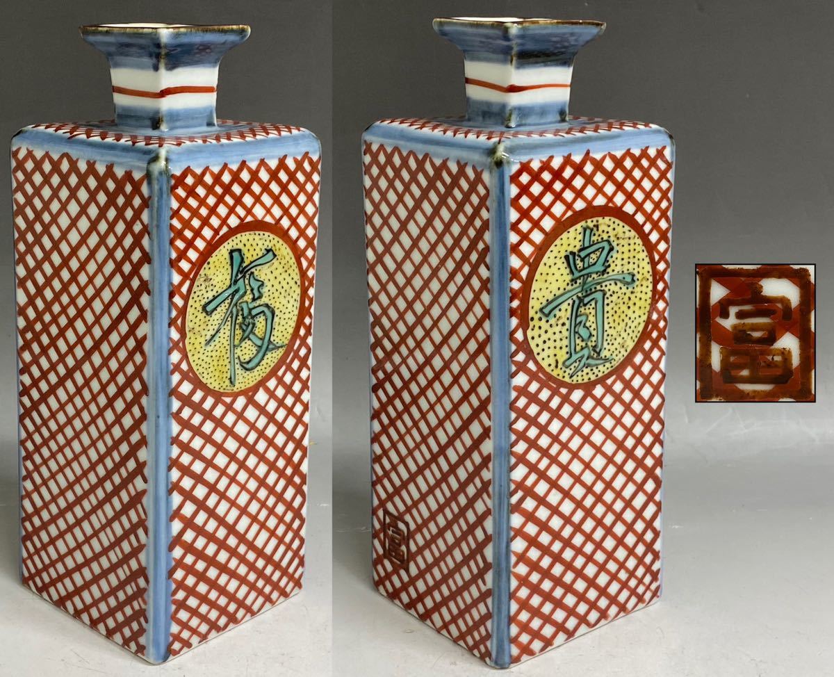 茶道具トルコ青晴茶碗桃山窯 林英二☆共箱書付☆ 茶道具トルコ
