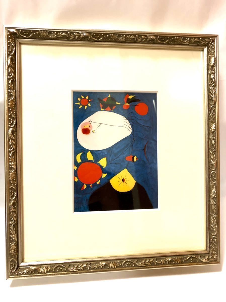 ジョアン・ミロ額装品『OEUVRES RECENTES』額外寸590×840mm 商品の説明