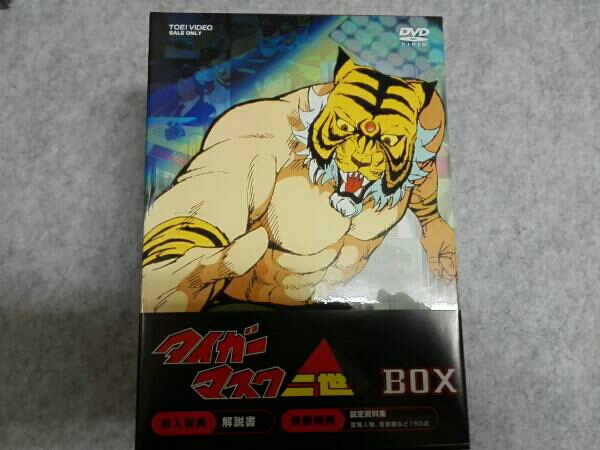 タイガーマスク二世 BOX DVD △DVD03 タイガーマスク二世 【公式通販】