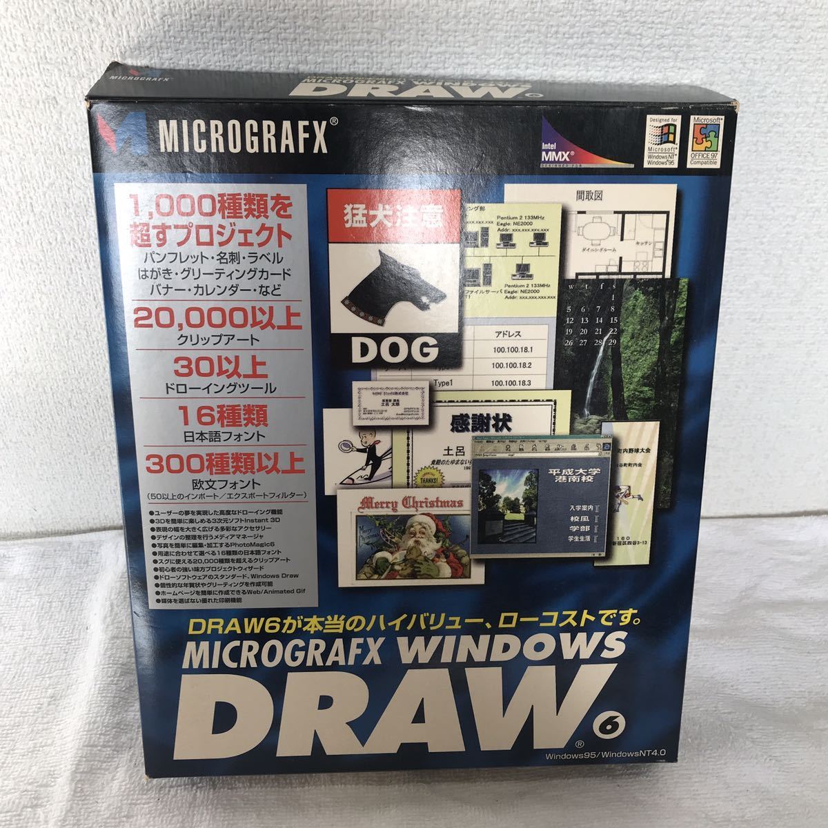コンピュータ・IT MICROGRAFX WINDOWS DRAW6 MICROGRAFX WINDOWS DRAW 6 グラフィック DTPソフトWindows95▽1117