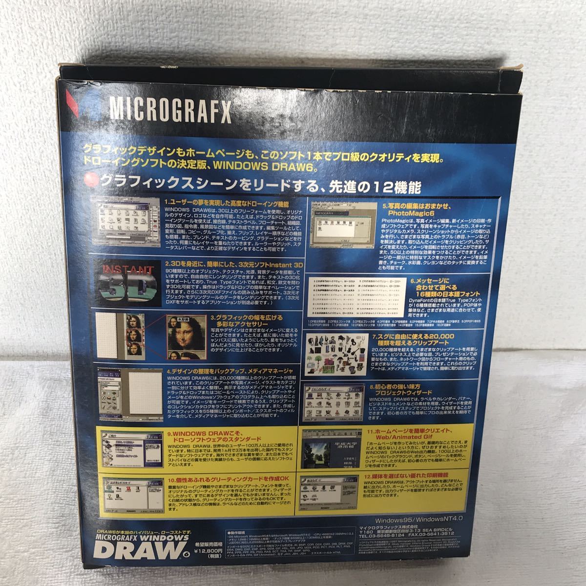 MICROGRAFX WINDOWS DRAW 6 グラフィック DTPソフトWindows95▽1117