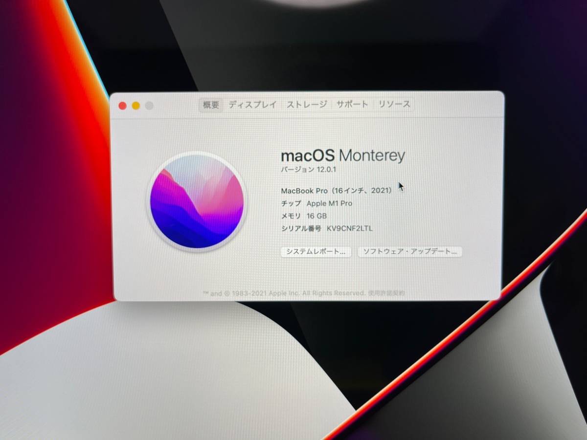 Pro MacBook 0 M1 Apple Space – 16インチ 1 CPU ⁄ 512GB スペース 