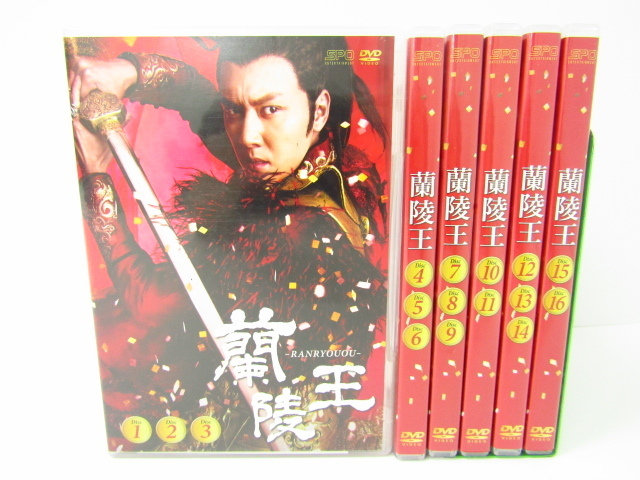 蘭陵王 全46話 DVDセット ○A5235 : 蘭陵王 DVD-BOX1 中国
