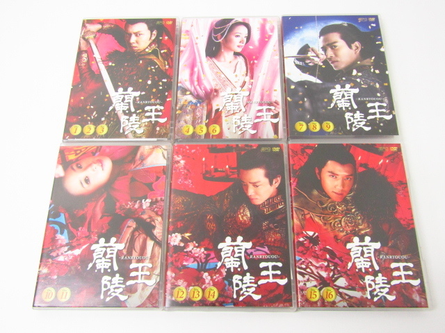 蘭陵王 全46話 DVDセット ○A5235 : 蘭陵王 DVD-BOX1 中国