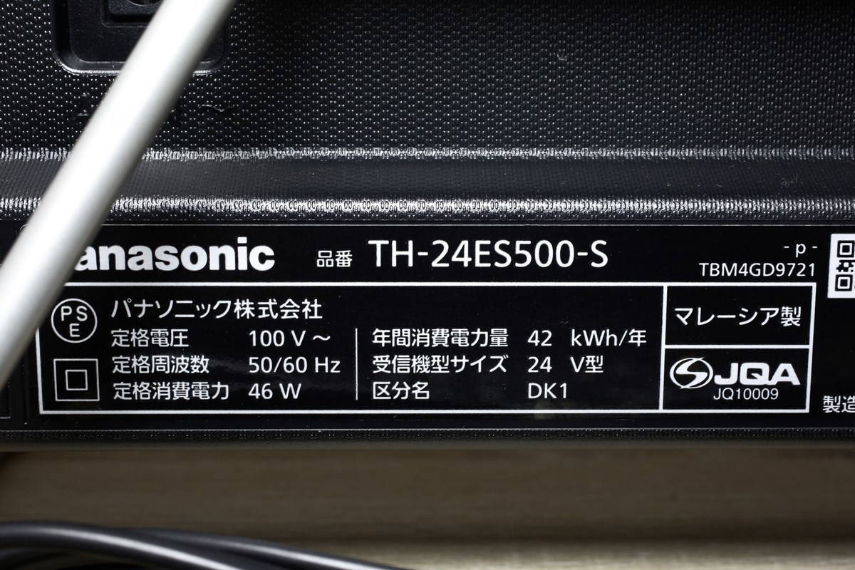 K551 ■美品■ 2019年製 Panasonic 24インチ液晶テレビ TH-24ES500-S リモコン付属 パナソニック ◆現状品◆_3