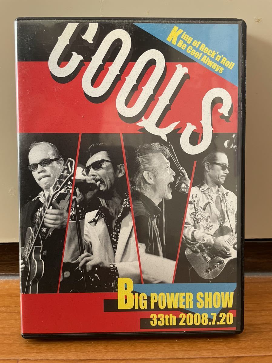 クールス COOLS BIG POWER SHOW 33th 2008.7.20 DVD 使用品