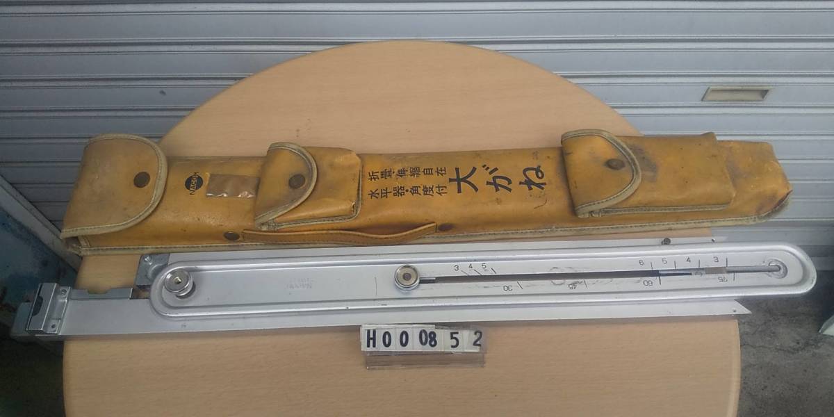限定セール，大人気 H000852 NACOM 大がね アルミ製 勾配計 品(測量、角度計)｜売買されたオークション情報、yahooの商品情報をアーカイブ公開 - オークファン 測量、角度計