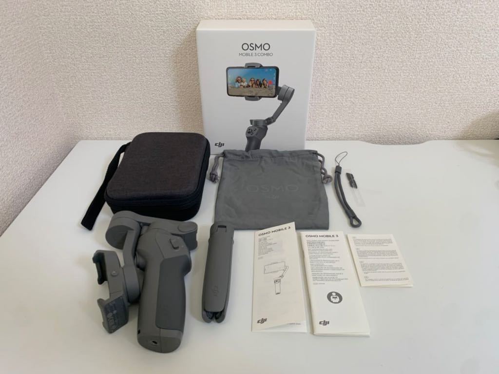 DJI Osmo Mobile 3 コンボ Osmo Mobile 【公式通販】