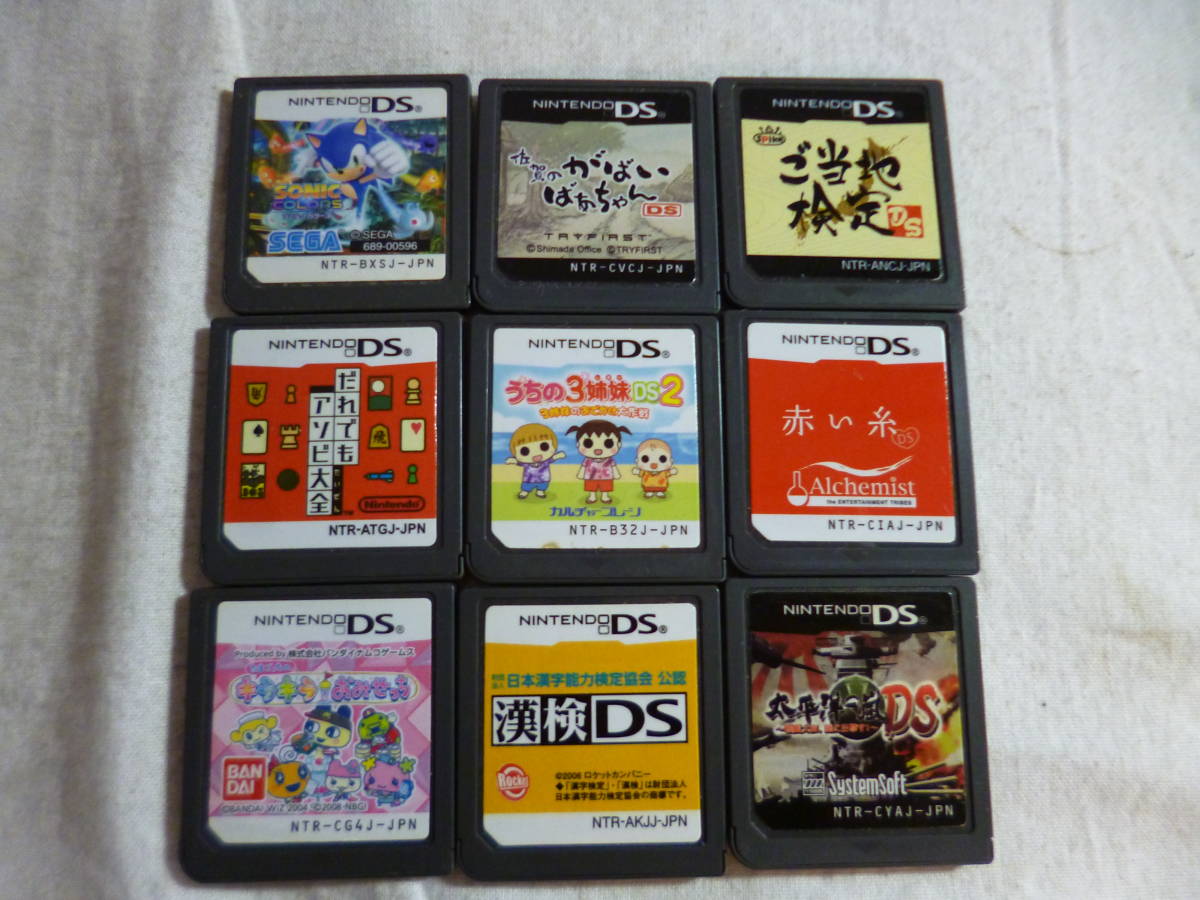レ ソフトのみ Dsソフト72枚セット 星のカービィ スーパーマリオds 佐賀のがばいばあちゃん 他 ジャンク その他 売買されたオークション情報 Yahooの商品情報をアーカイブ公開 オークファン Aucfan Com