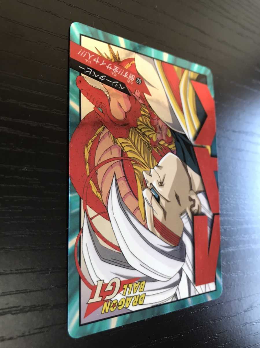 ドラゴンボールGTカードダススーパーバトルNo.01 No.02