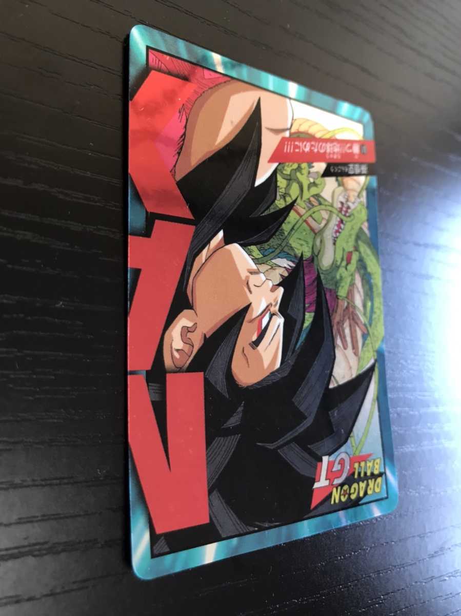 未剥がし品】ドラゴンボールカードダス スーパーバトル NO.01 ＆ 02 