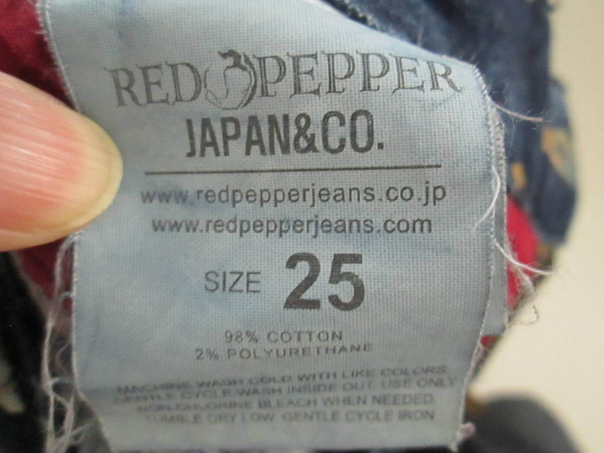 red pepper グレー刺繍デニムswag RED PEPPER＊レッドペッパー＊豪華刺繍 蝶 スタッツ ストレッチ デニム