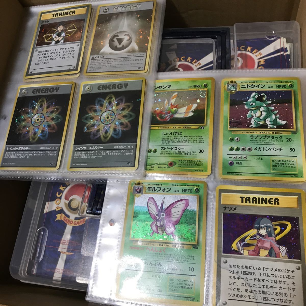 ポケモンカード 処分品 断捨離品 旧裏大量 まとめ売り 旧裏キラカード 