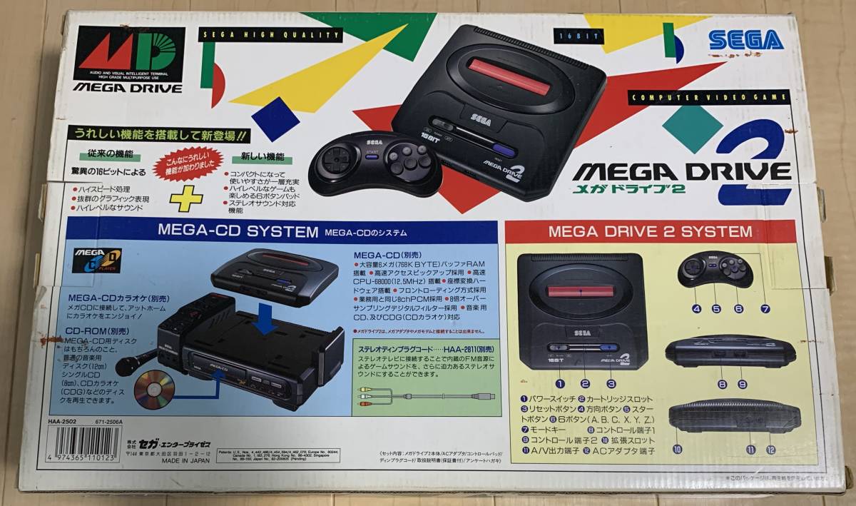 新品】未使用 セガ メガドライブ2 SEGA MEGA DRIVE2(本体  