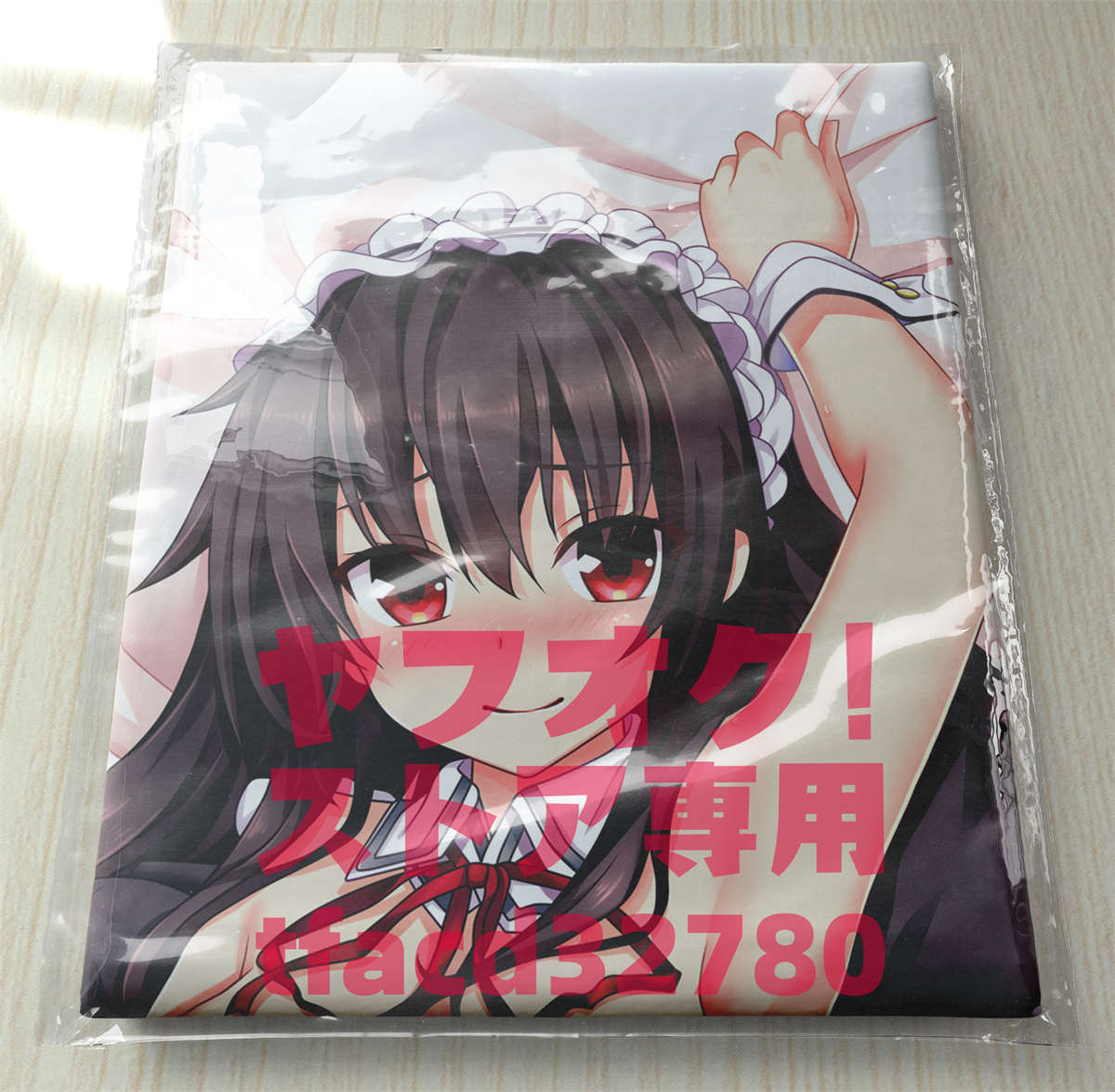 ノラと皇女と野良猫ハート 黒木未知 等身大抱き枕カバー 抱き枕 売買されたオークション情報 Yahooの商品情報をアーカイブ公開 オークファン Aucfan Com