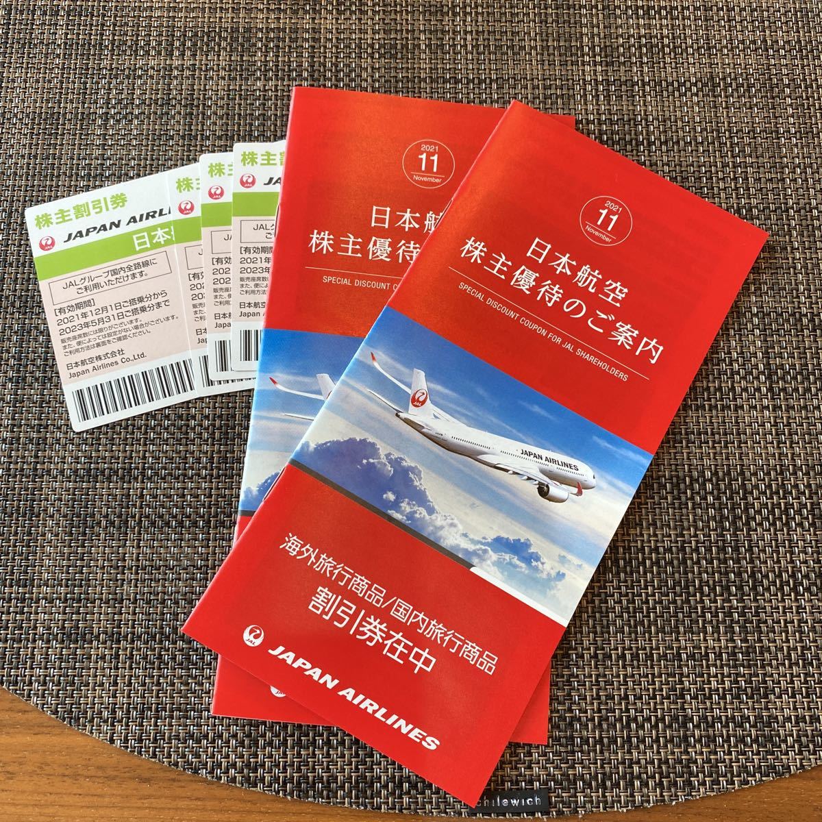 JAL 株主優待券 4枚 ＋ 冊子 2冊 Yahoo!オークション 日本航空 - 2024年