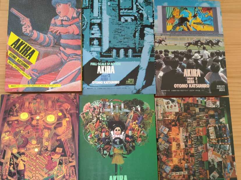 AKIRA 全6巻セット アキラ | 大友 全6巻完結セット(KCデラックス) 克洋