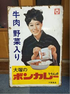 容子のYahoo!オークション(旧ヤフオク!)の相場・価格を見る｜Yahoo