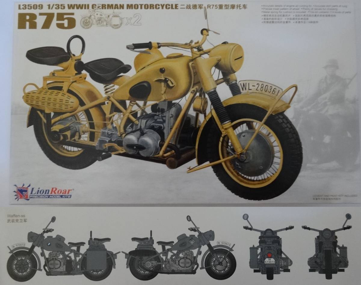 2台セット ♪ライオンロア 1/35 WWII 独軍用オートバイ BMW R75(2台入り