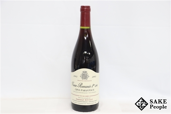 ■注目! ヴォーヌ・ロマネ プルミエ・クリュ クロ・パラントゥ 2002 エマニュエル ルジェ 750ml 13.5％ フランス ブルゴーニュ 赤