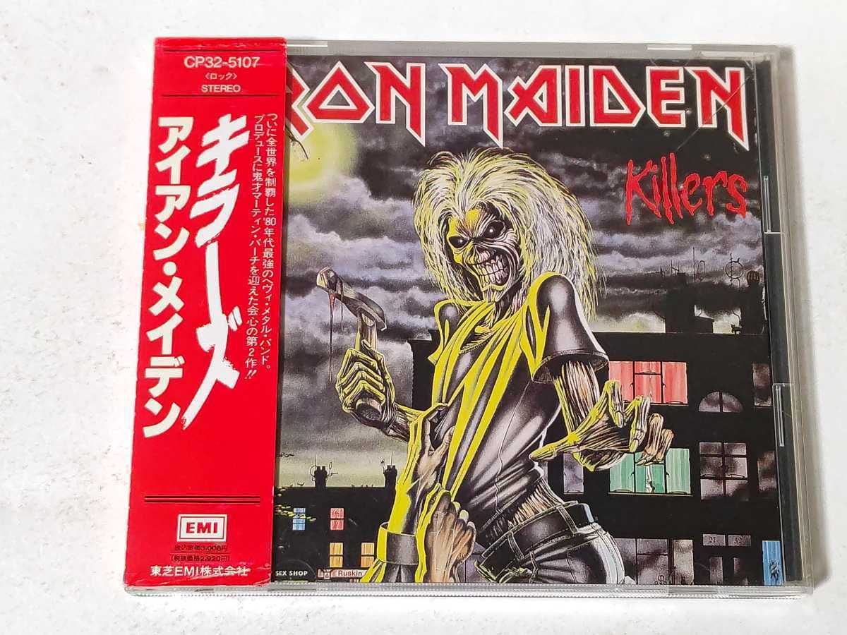 Yahoo!オークション cp32」の落札相場 「アイアンメイデン = – Maiden 