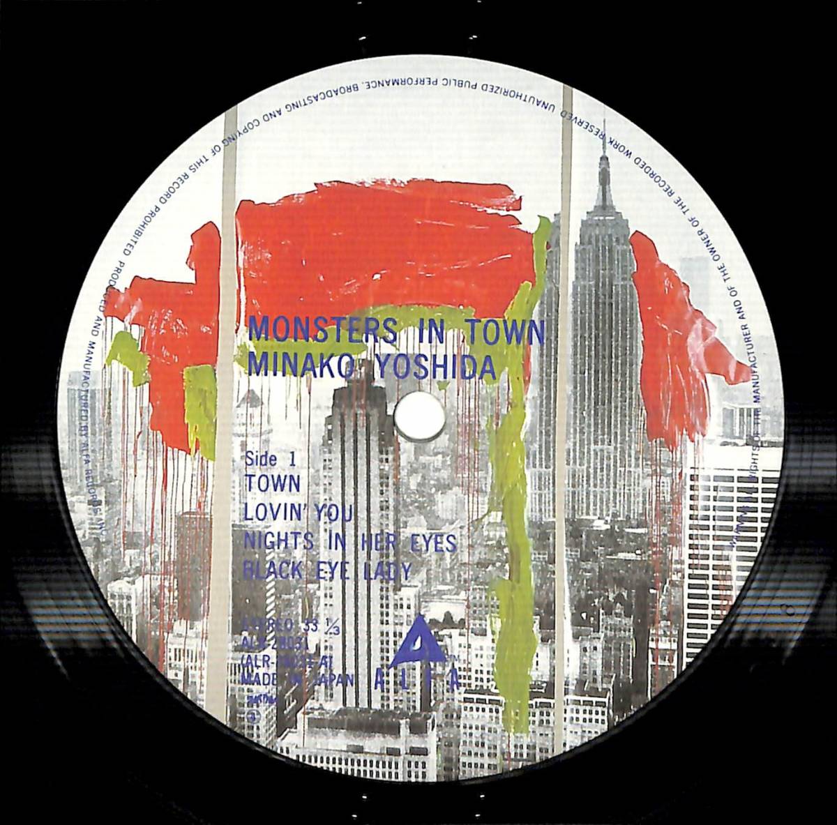 レコード 吉田美奈子 TOWN monsters stamp 12 LP Minako Yoshida