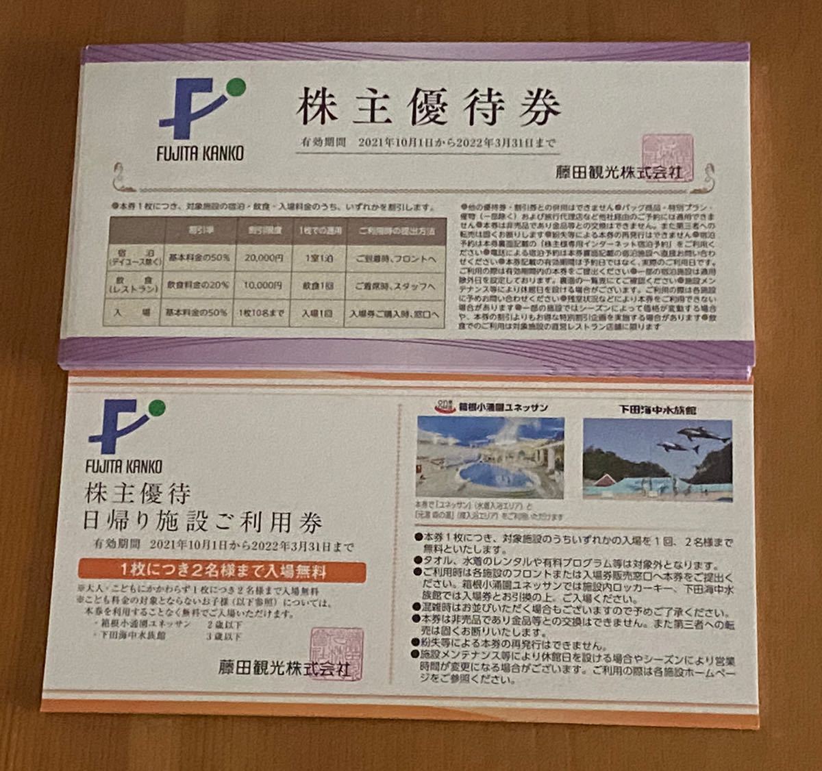 ☆ジャンボ当歳☆（極少数特別販売） 紅白/25㎝ 【2021年産】◇詳細等