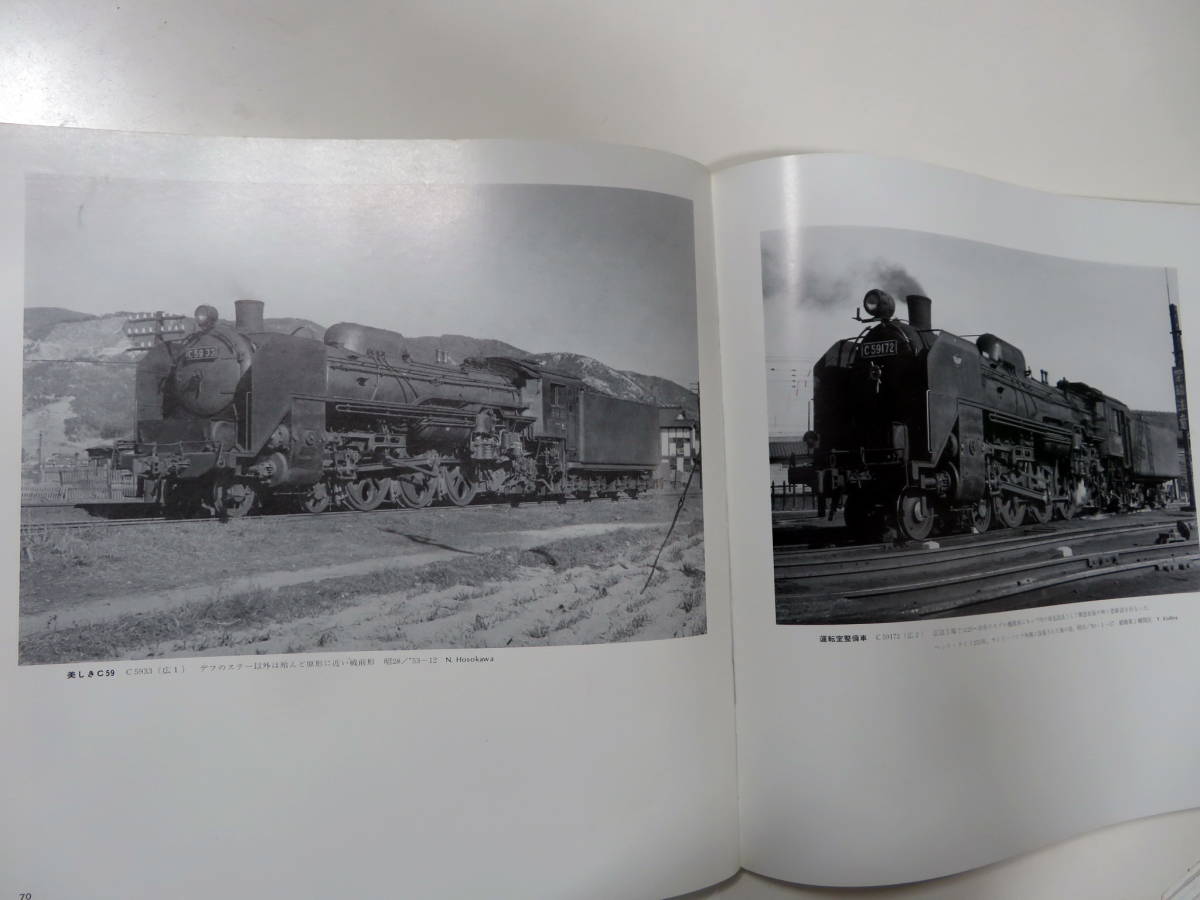 電気機関車　Vol.1(上下)・Vol.2　3冊セット　プレス・アイゼンバーン 電気機関車 Vol.1(上下)・Vol.2 3冊セット プレス・アイゼンバーン