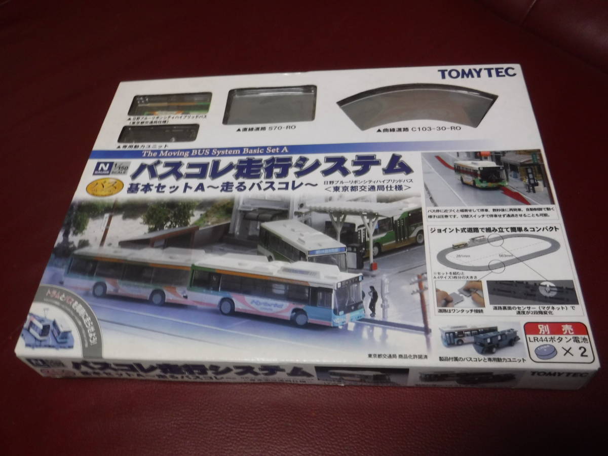 トミーテック バスコレ走行システム 基本セットA 東京都交通局 【公式