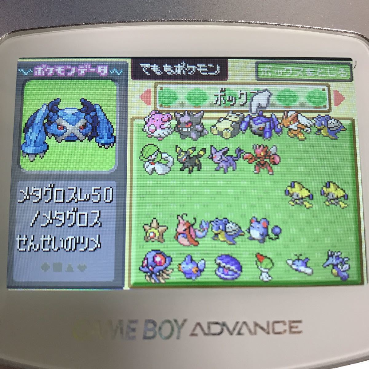 ポケモン ルビー 育成済みデータ 色違い 海外ジラーチ ロールプレイング 売買されたオークション情報 Yahooの商品情報をアーカイブ公開 オークファン Aucfan Com