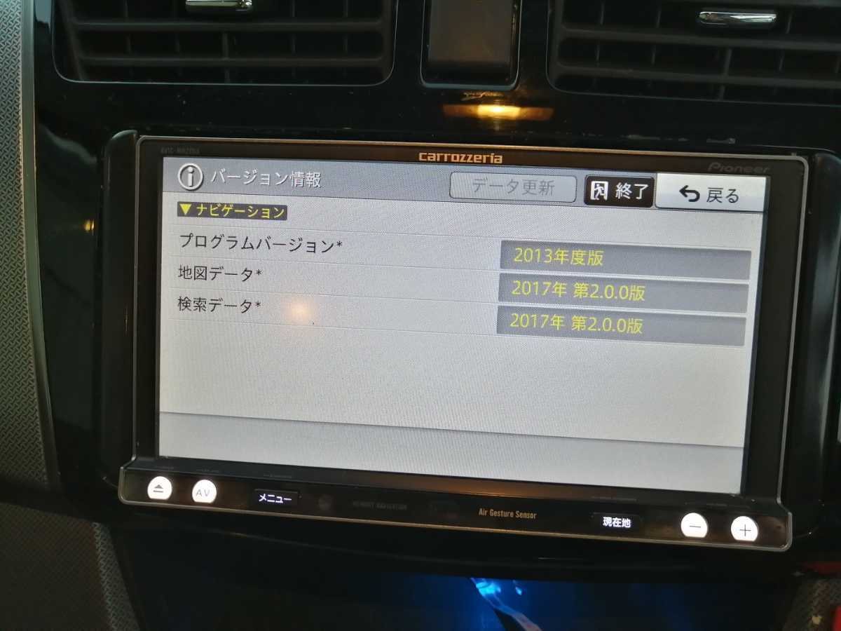 AVIC-MRZ066 楽ナビ カーナビ AVIC-MRZ077 カロッツェリア 地図更新