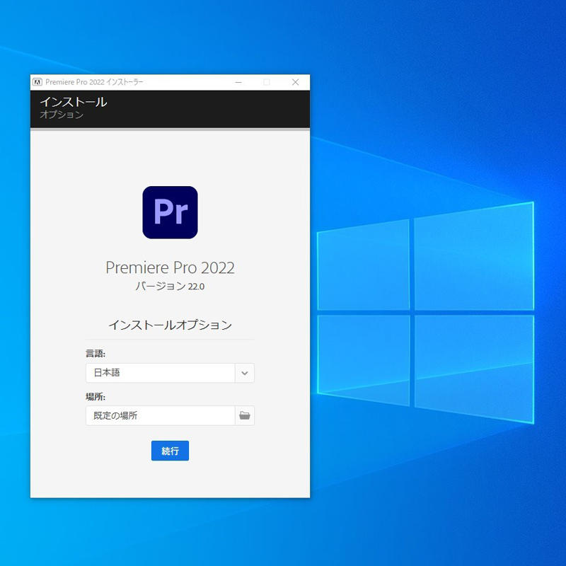 Windows10 Windows11 64bit専用】 illustrator + Photoshop + After